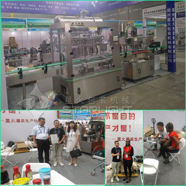 �ǻ��u�Ϲ��b�C(j��)�S�ґ�(y��ng)�����c�ڶ�ʮ�����r(n��ng)�a(ch��n)Ʒ�ӹ�ͶǢ��(hu��)