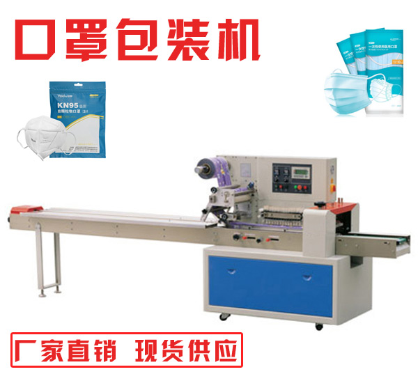 KN95���ְ��b�C(j��) �t(y��)�ÿ��ְ��b�C(j��) ȫ�Ԅ�(d��ng)һ���Կ��ְ��b�C(j��)