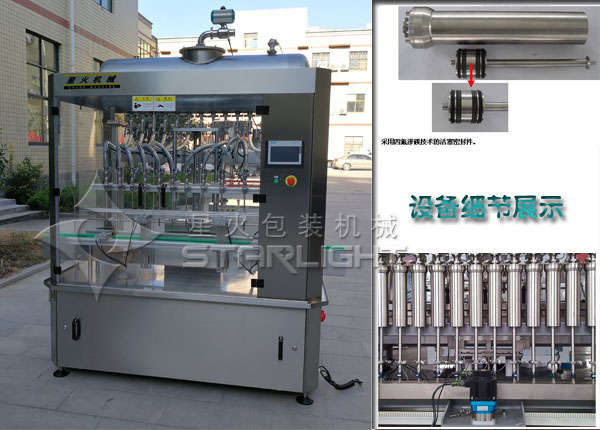 醬油醋調(diào)味品灌裝機設(shè)備細節(jié)展示