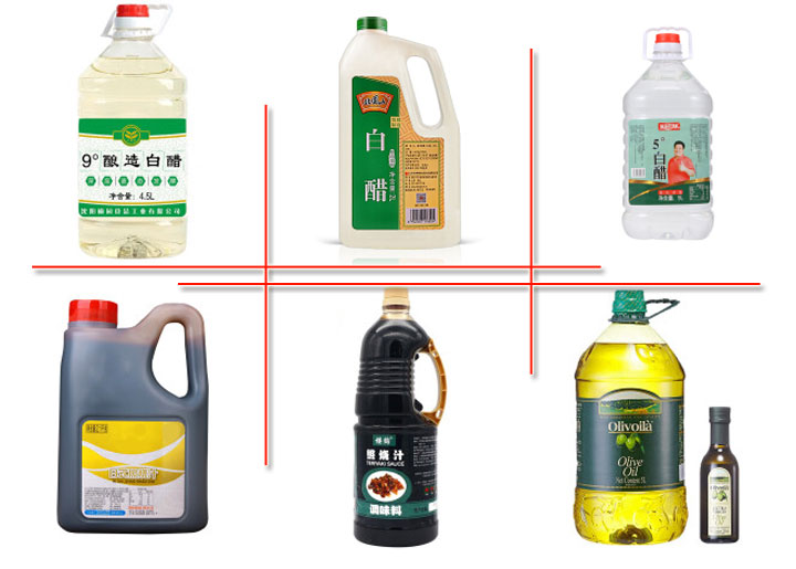 白醋灌裝機灌裝樣品展示