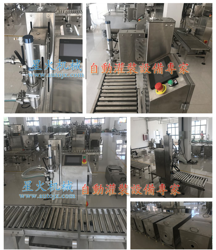 5Kg 20Ͱb-ȫԄ(dng)ͰbO(sh)会(x)(ji)չʾ