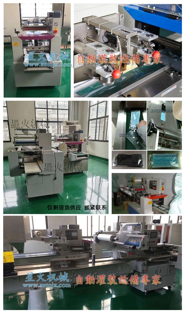 ���ְ��b�C���S�� n95�����ԄӰ��b�C�S�� �t(y��)�ÿ��ְ��b�C�S�Ҍ��ĈD