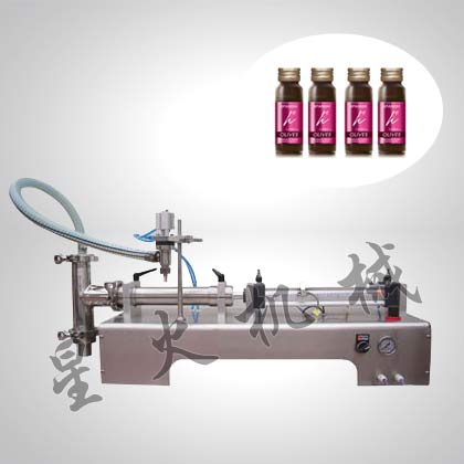口服液灌裝機(jī)