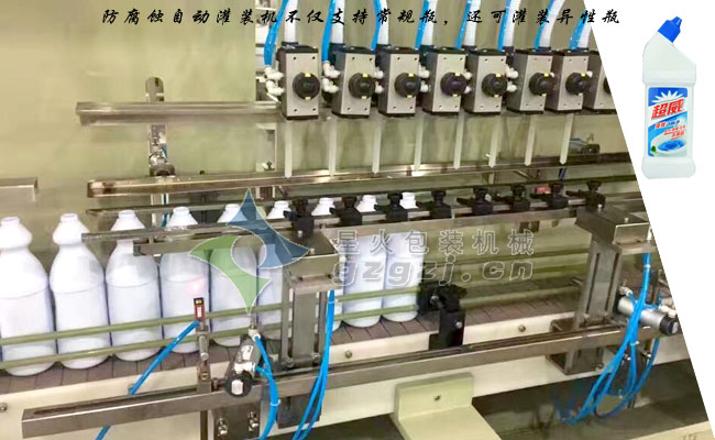 防腐蝕自動(dòng)灌裝機(jī)