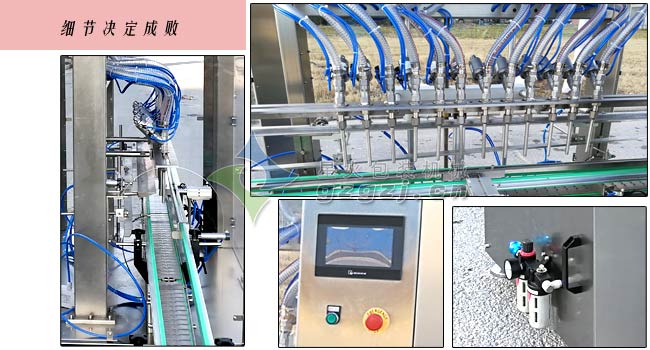 十二頭直流式液體灌裝機(jī)
